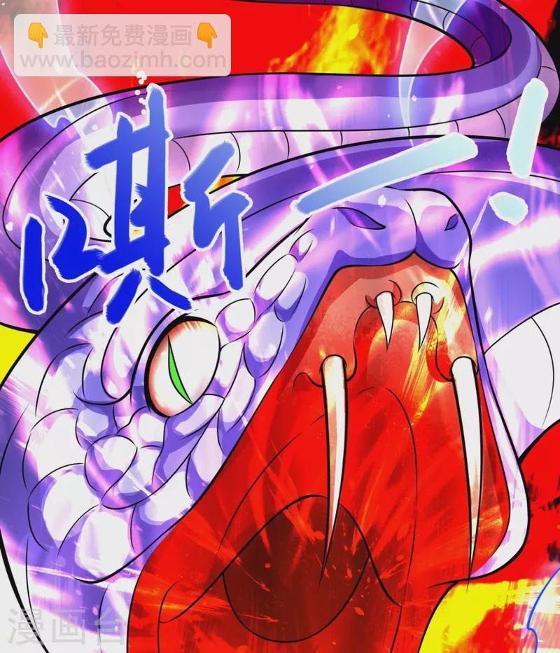第291话 救兵到了！