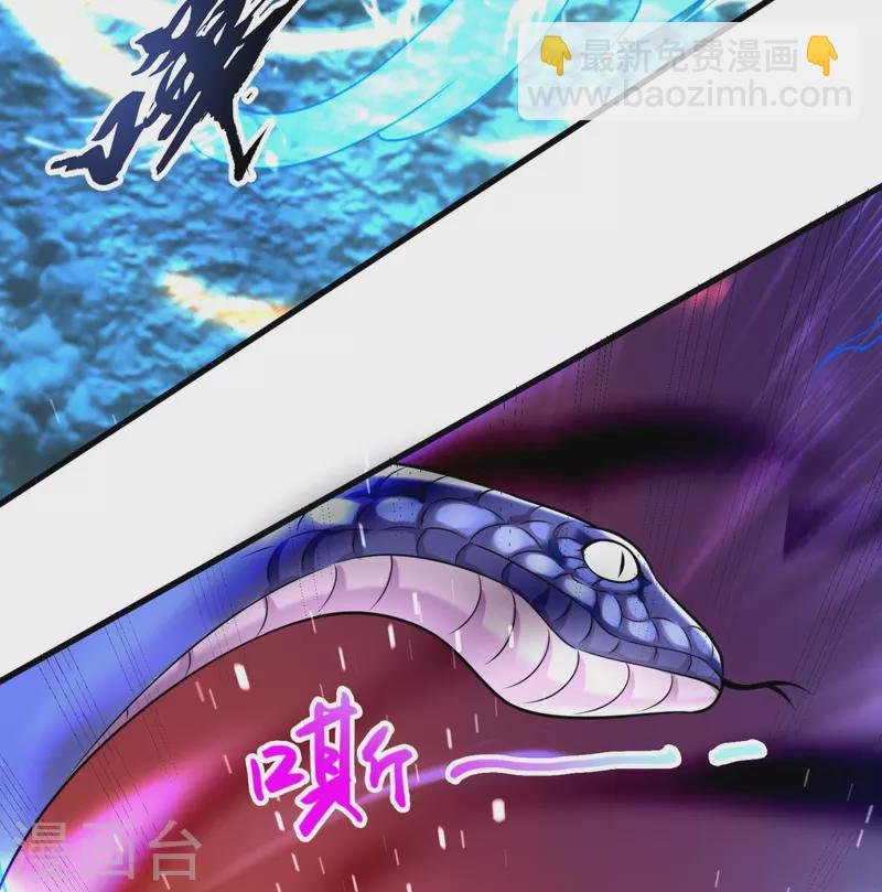 第291话 救兵到了！