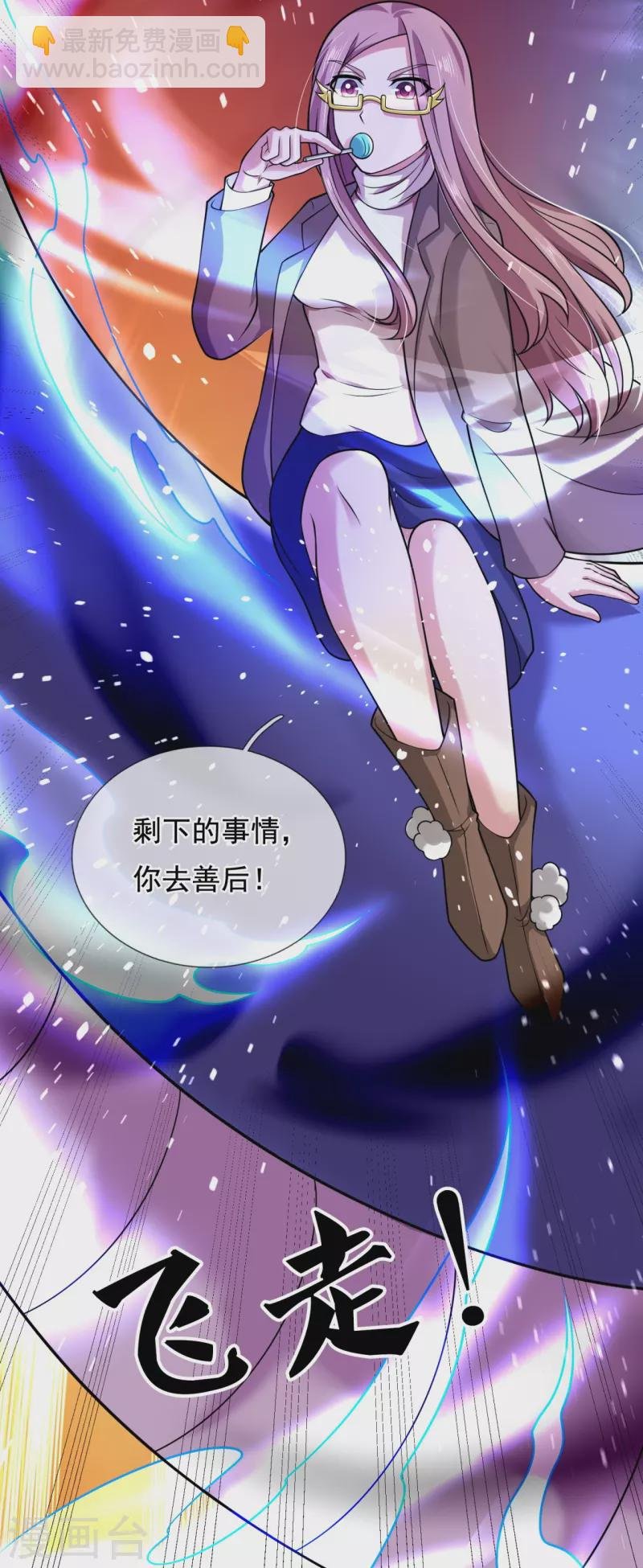第291话 救兵到了！