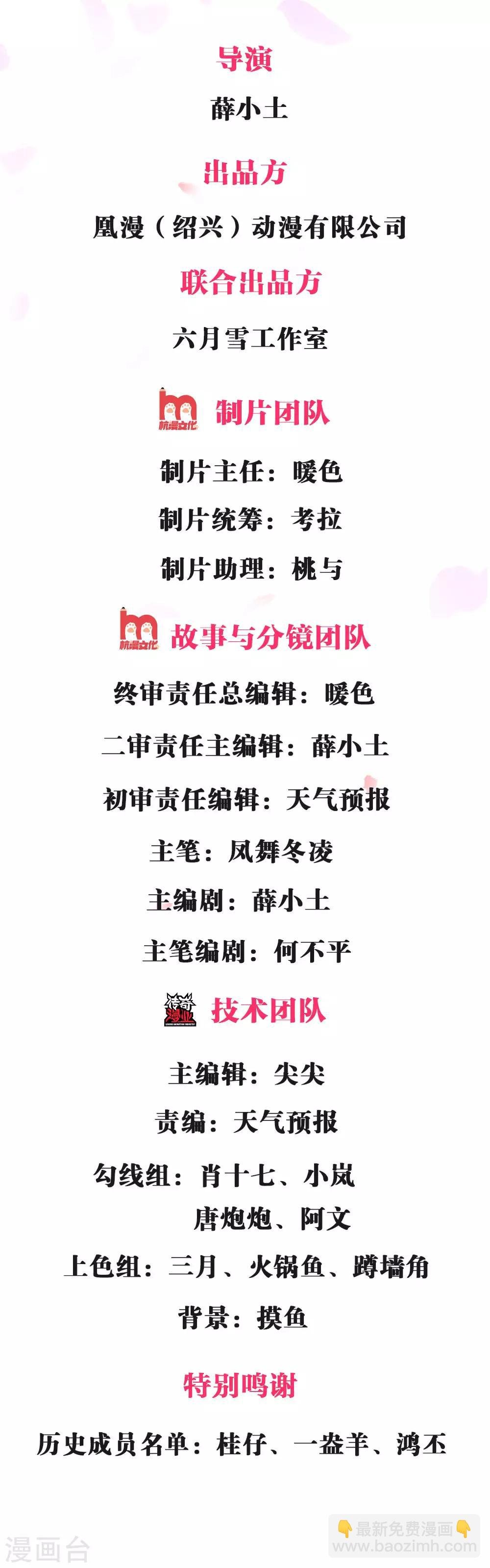 第3话 灵气复苏