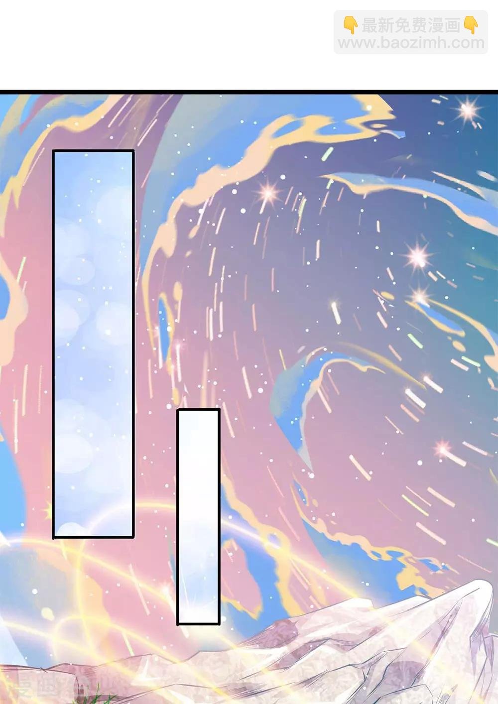 第3话 灵气复苏