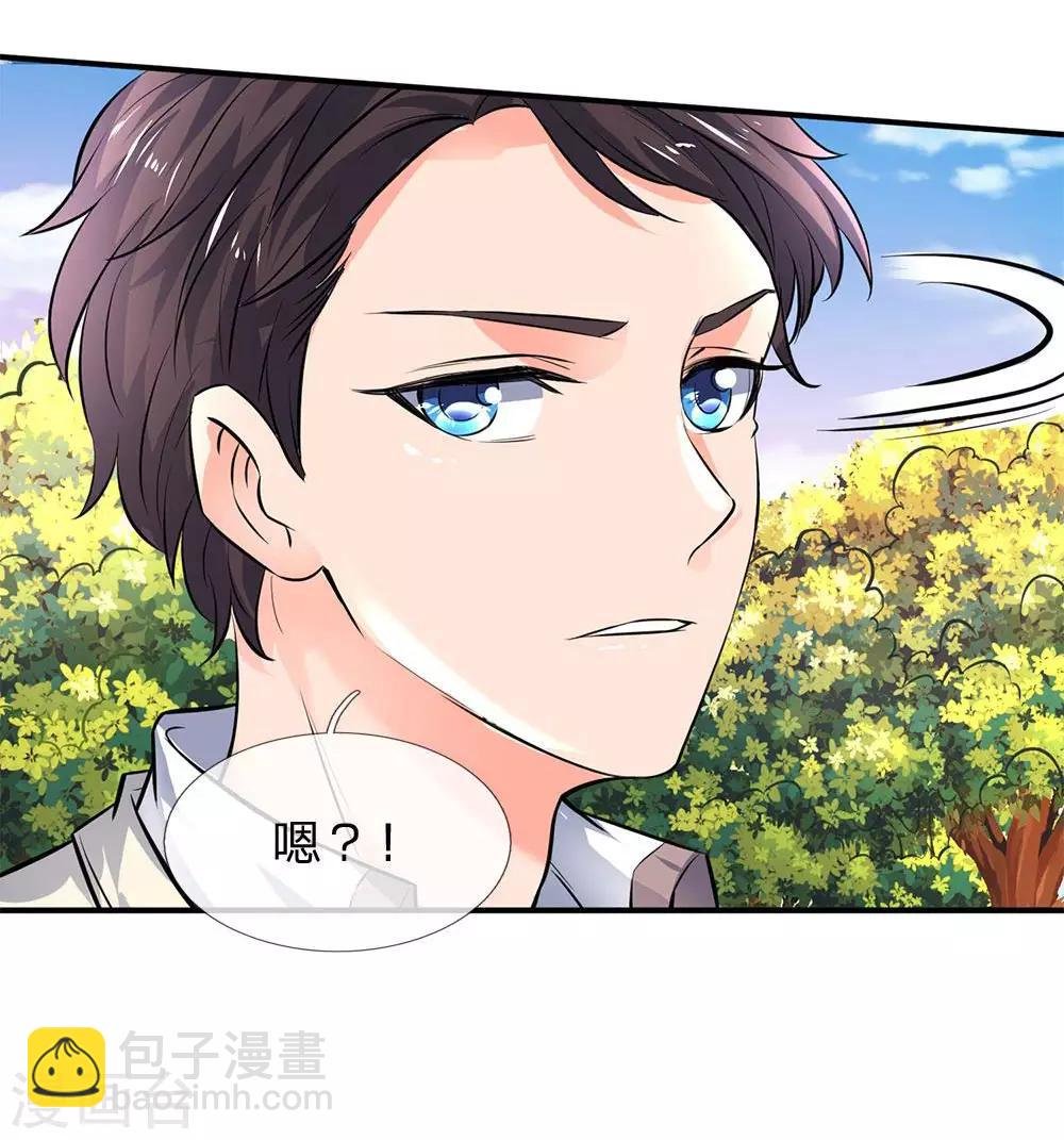 第3话 灵气复苏