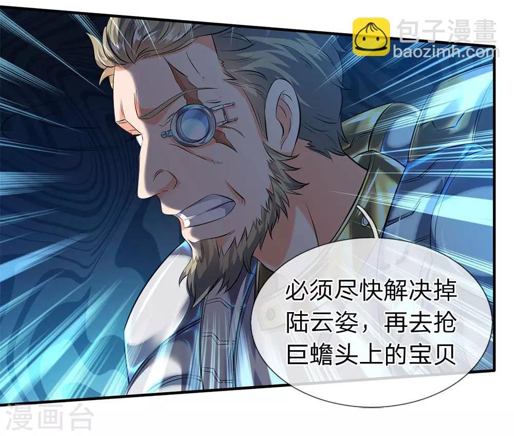 第29话 他为什么这样做
