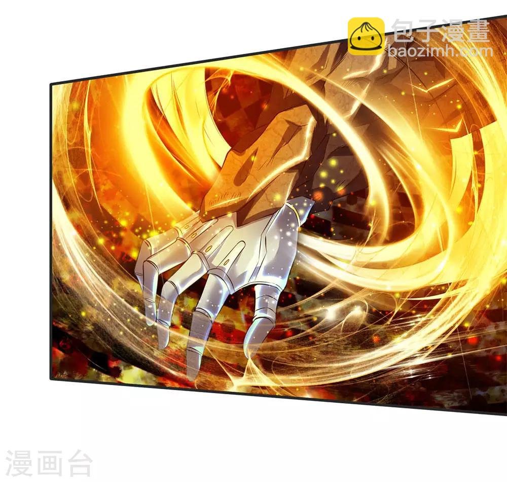 第29话 他为什么这样做