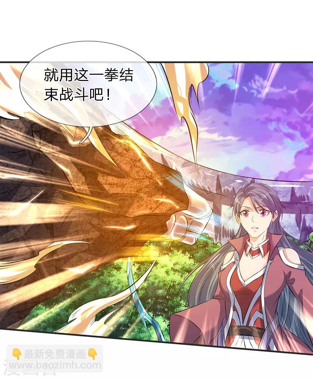 第29话 他为什么这样做