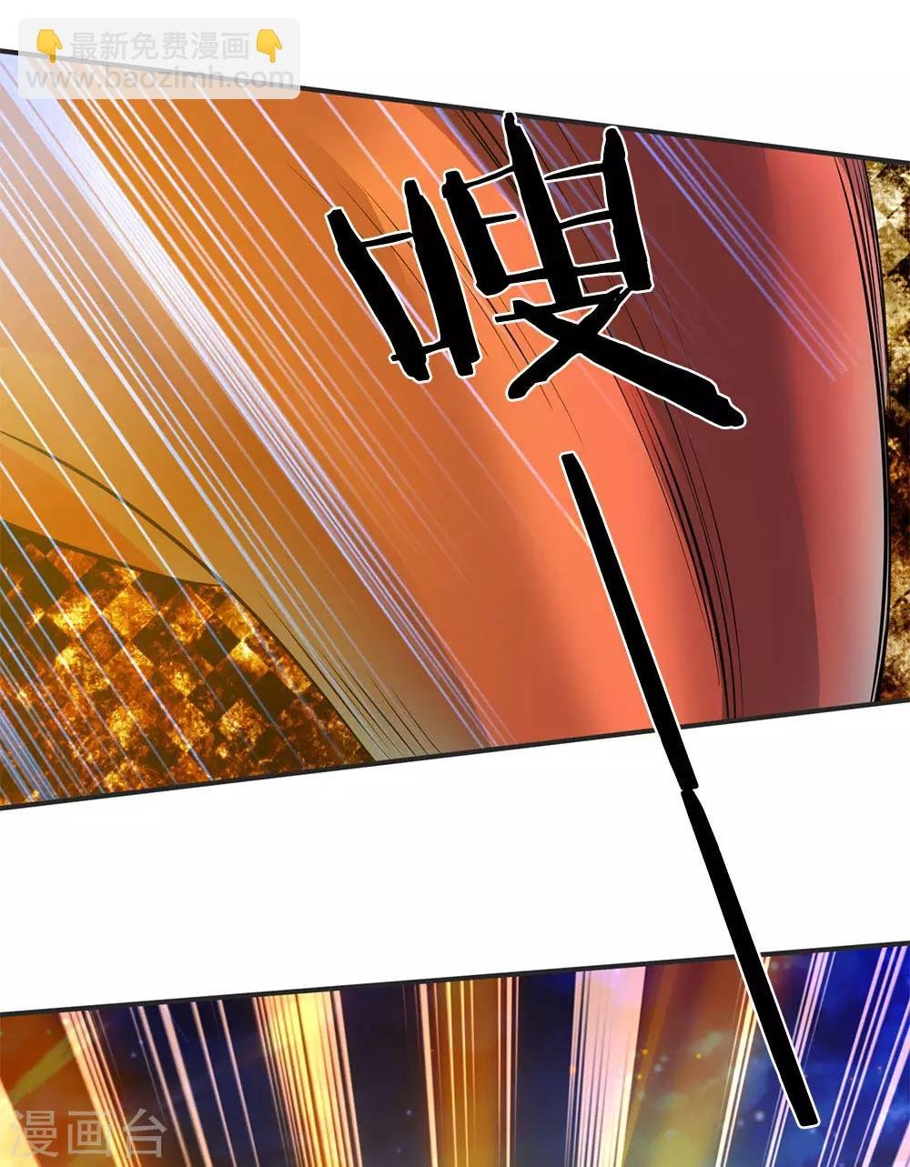 第29话 他为什么这样做
