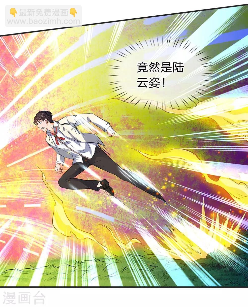 第29话 他为什么这样做
