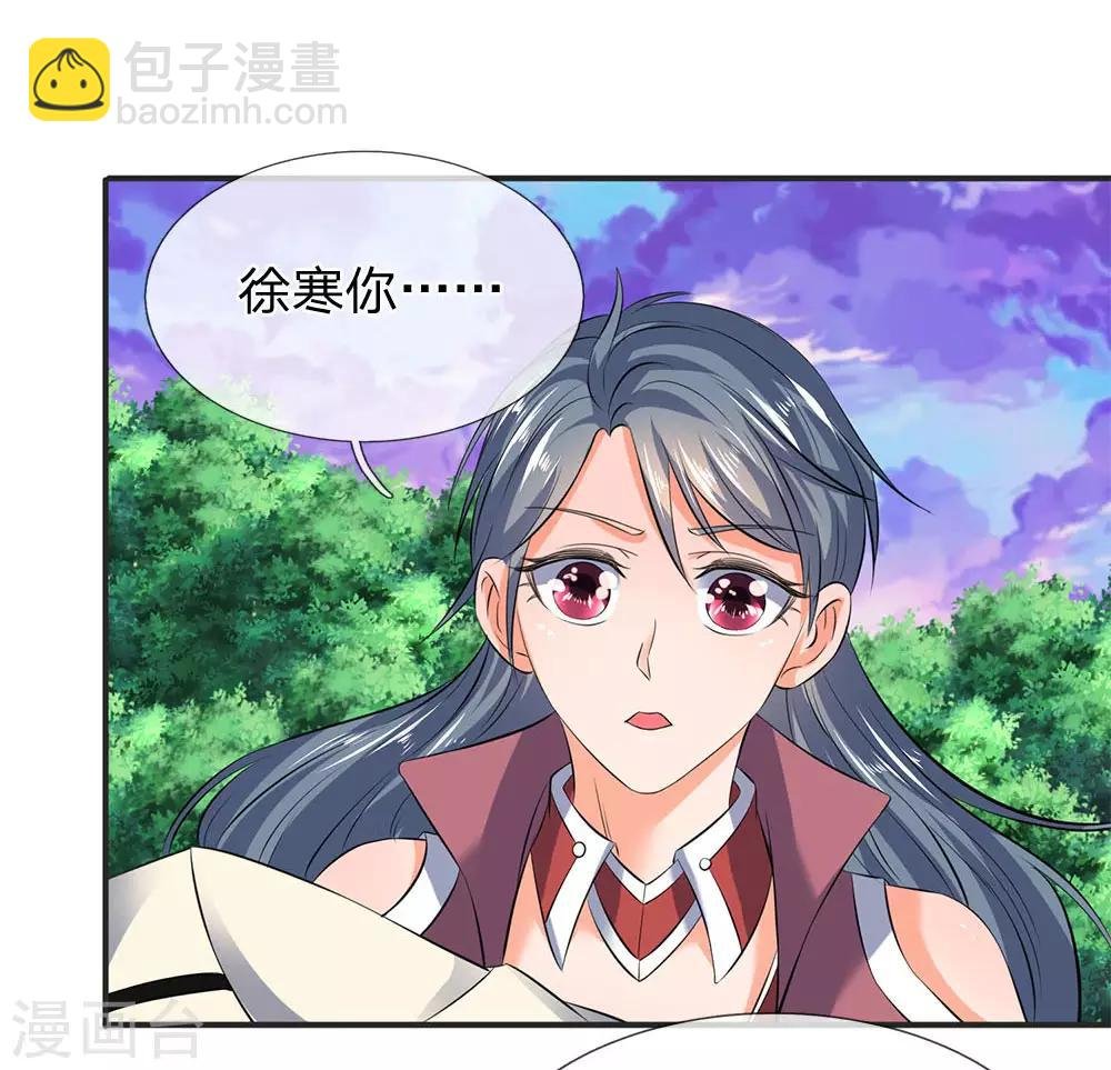 第29话 他为什么这样做
