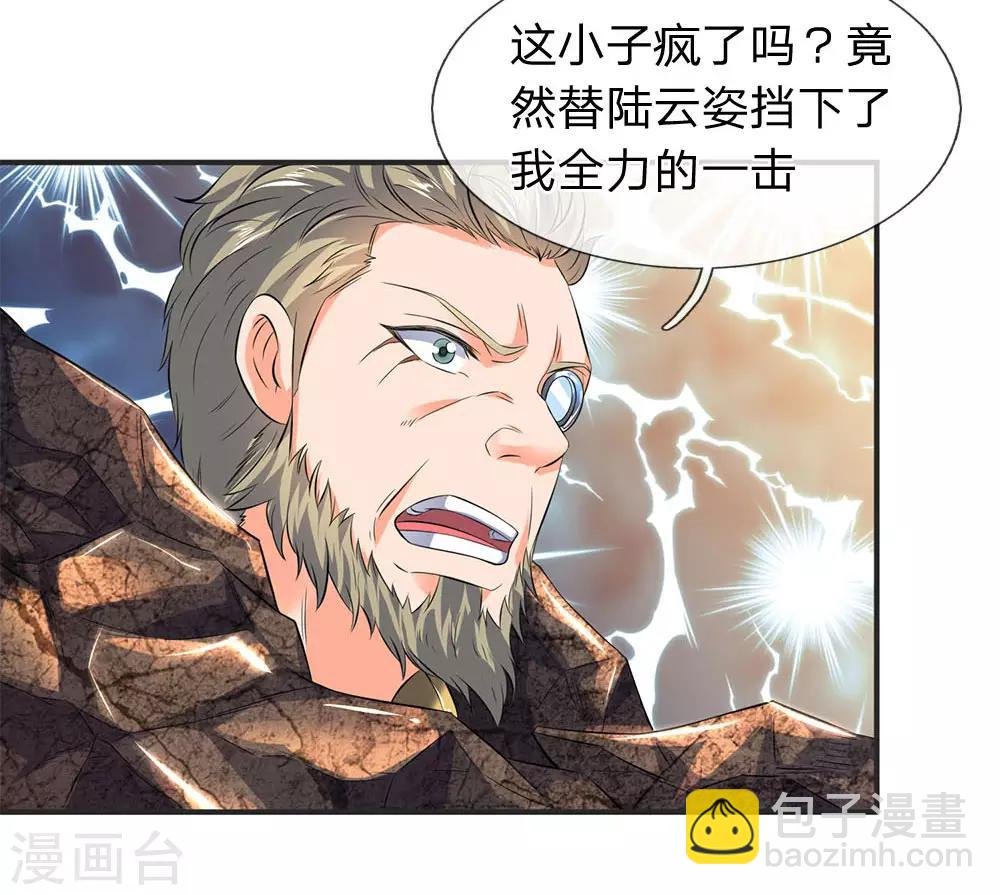 第29话 他为什么这样做