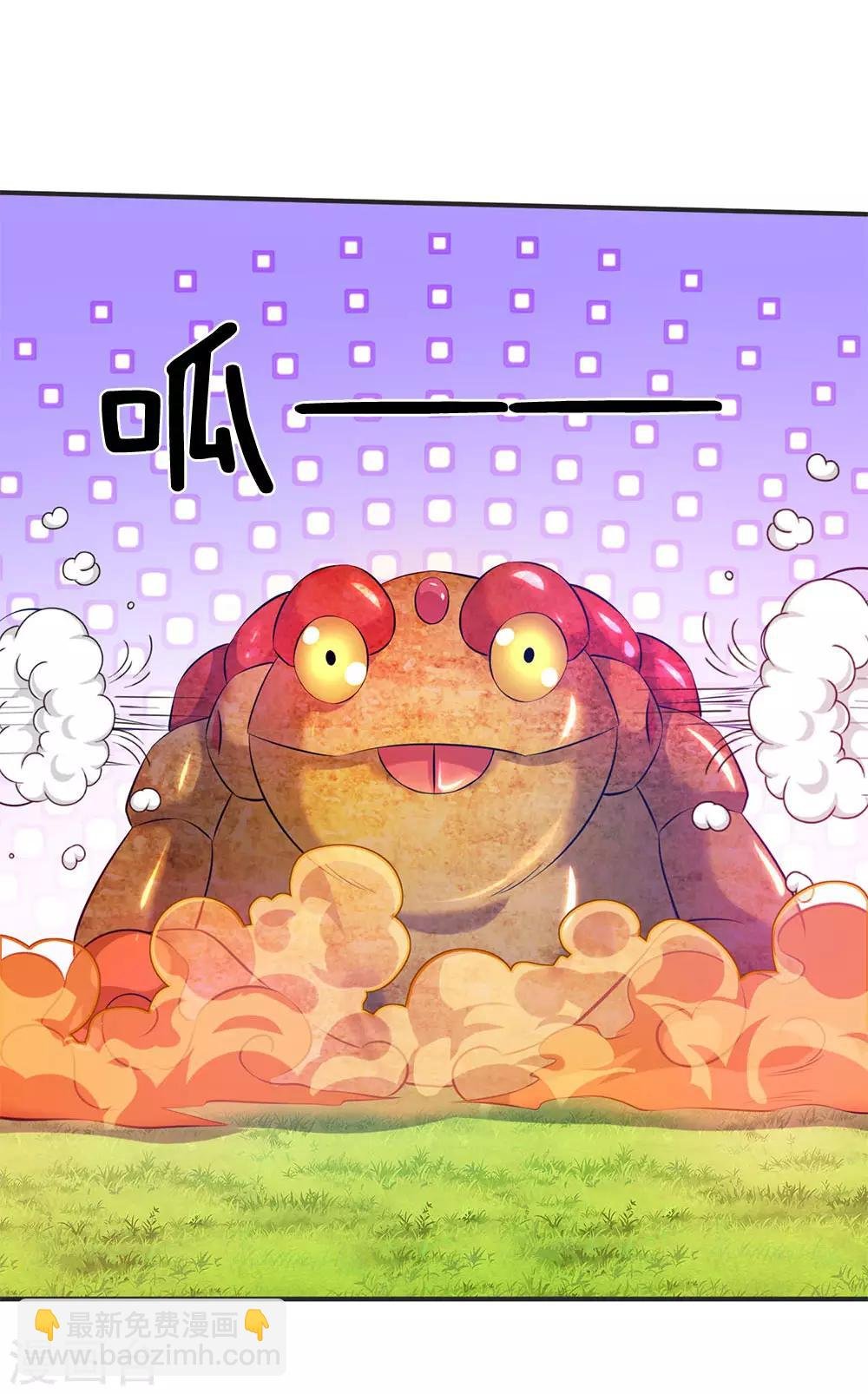 第29话 他为什么这样做
