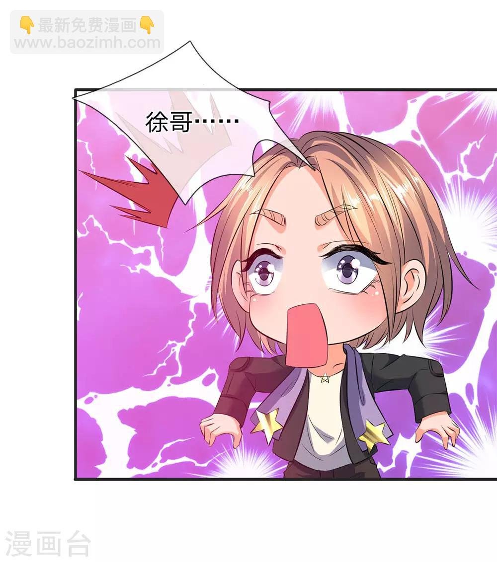 第29话 他为什么这样做