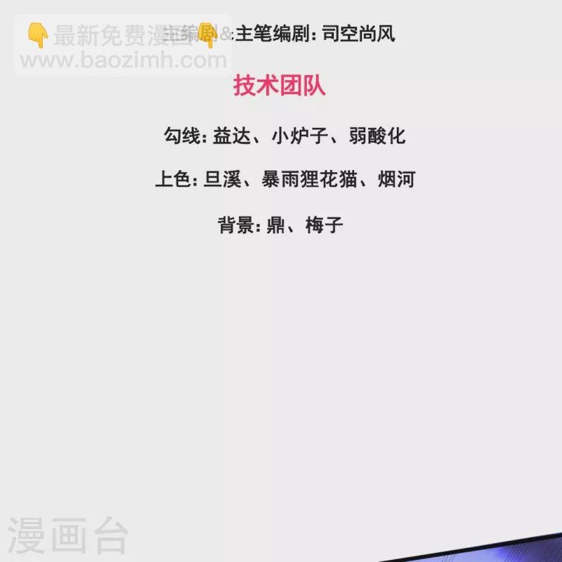 第292话 战利品分发