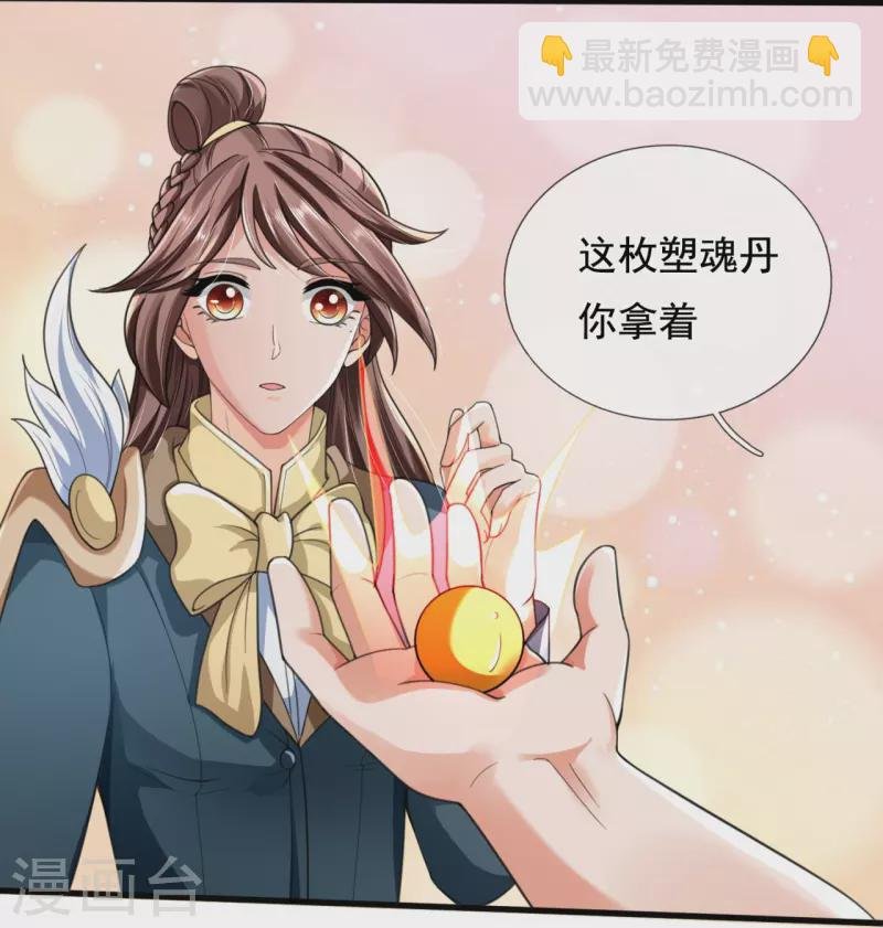 第292话 战利品分发