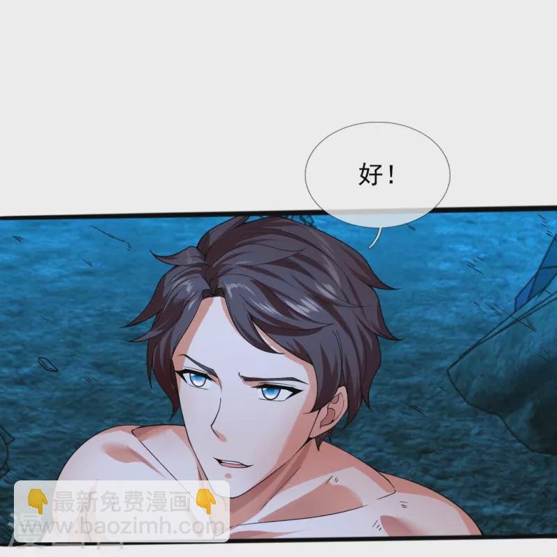 第293话 交易