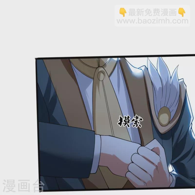 第293话 交易