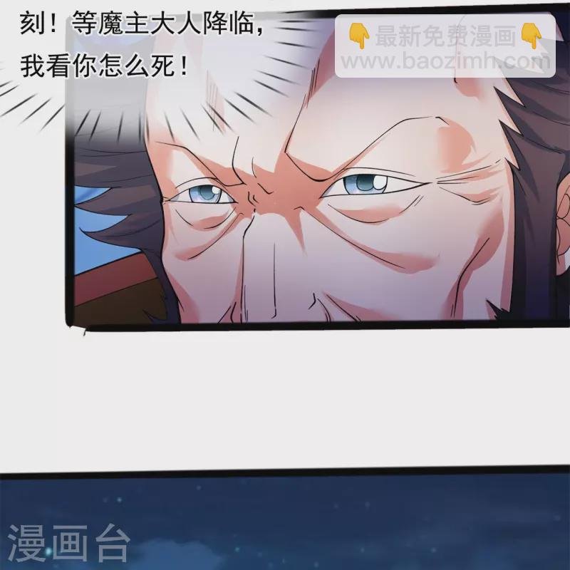 第293话 交易