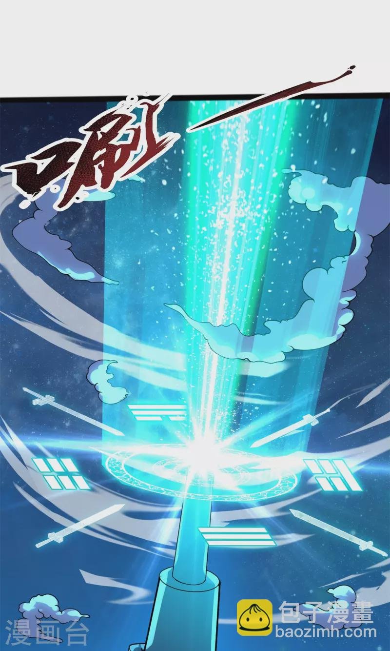 第293话 交易