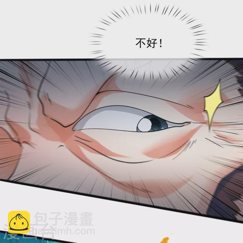 第294话 污浊之神降临