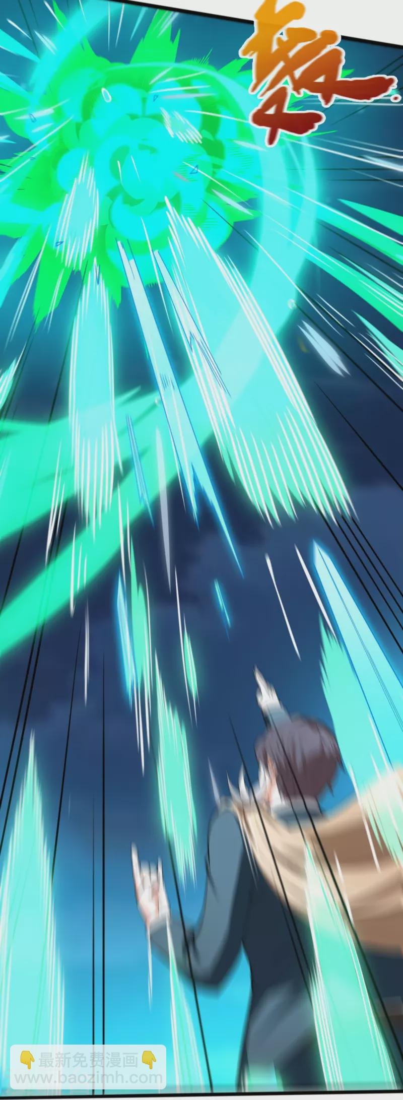 第294话 污浊之神降临
