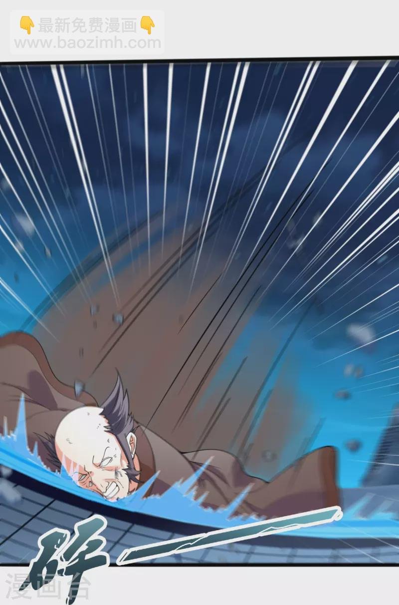 第294话 污浊之神降临