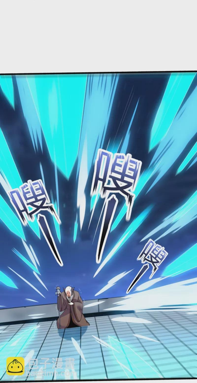 第294话 污浊之神降临