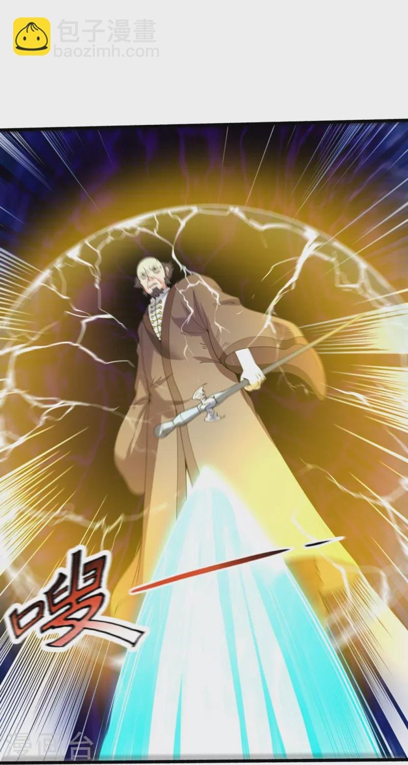 第294话 污浊之神降临