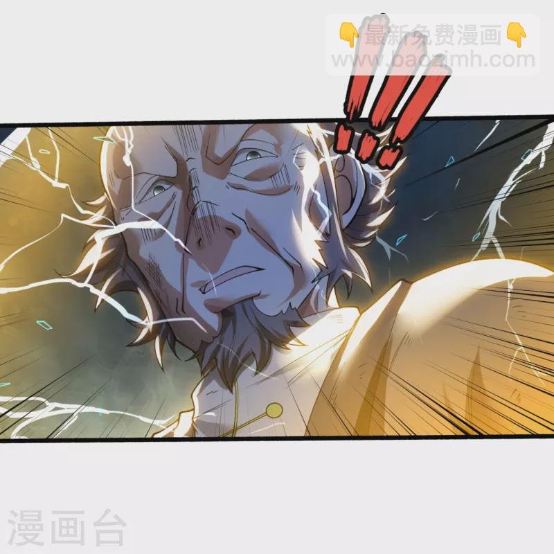 第294话 污浊之神降临