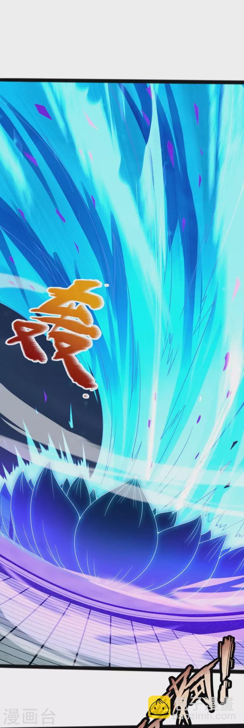 第294话 污浊之神降临