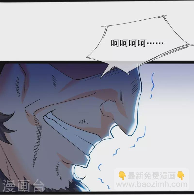 第294话 污浊之神降临