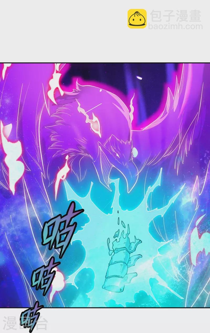 第294话 污浊之神降临