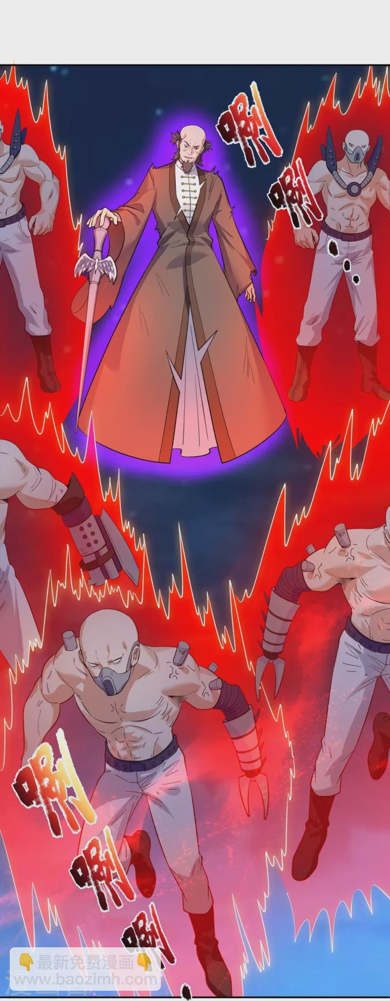第294话 污浊之神降临