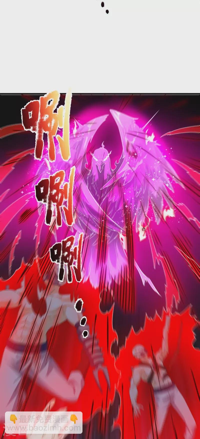 第294话 污浊之神降临