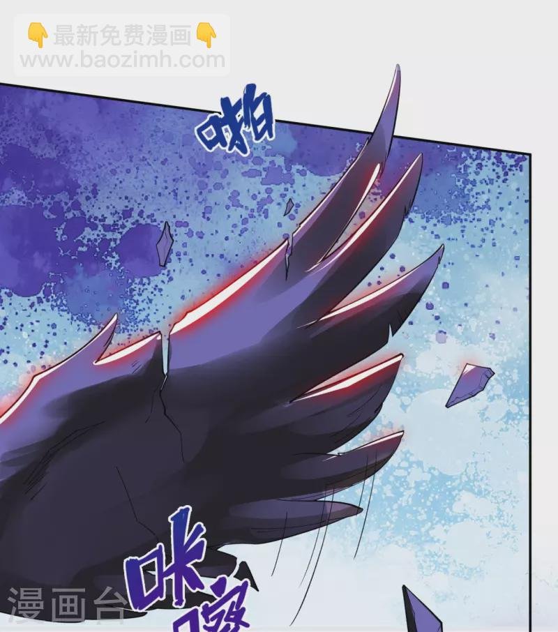 第294话 污浊之神降临