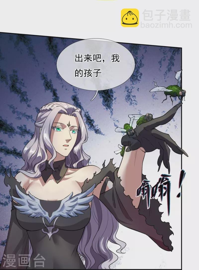 第295话 战略撤退