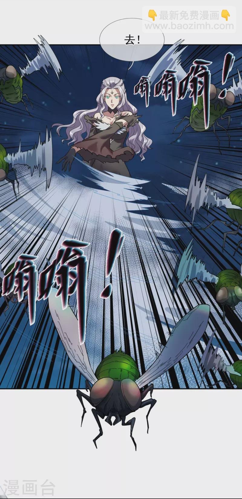 第295话 战略撤退