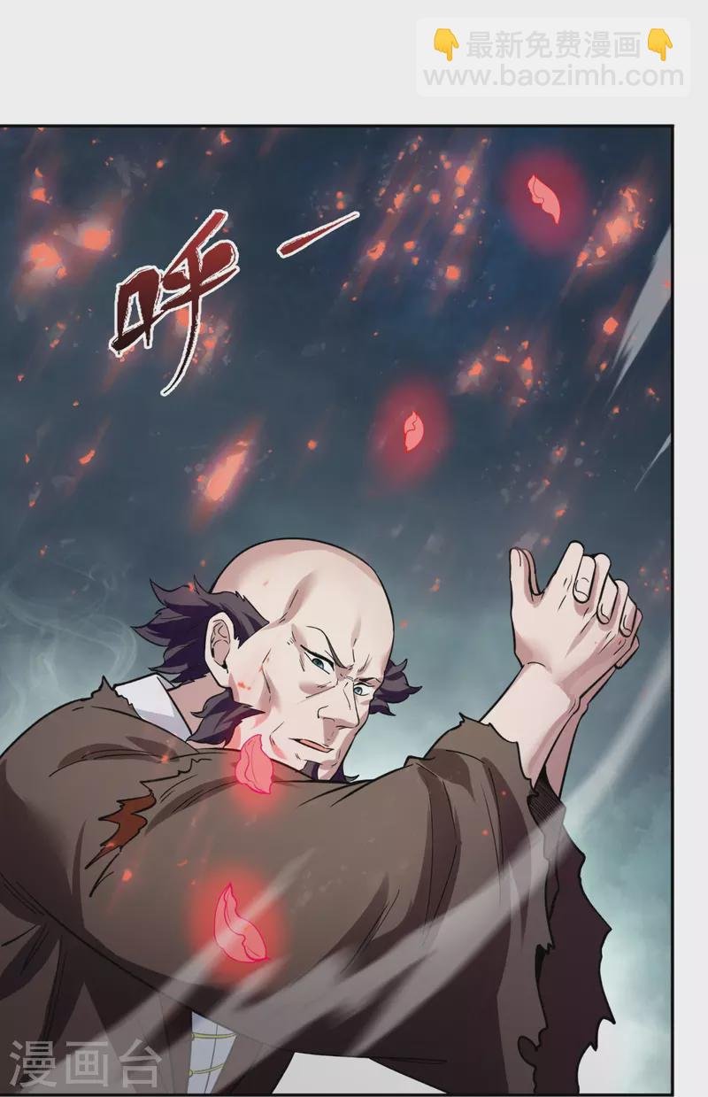 第295话 战略撤退