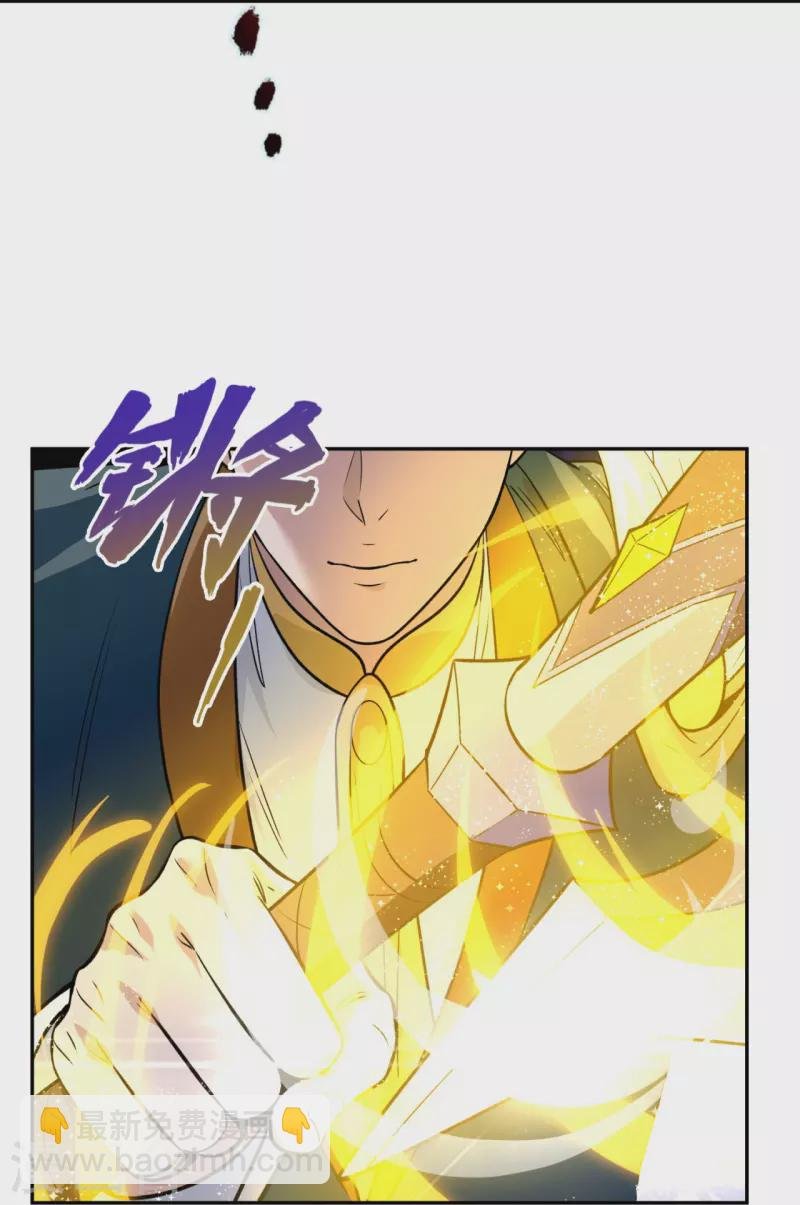 第295话 战略撤退