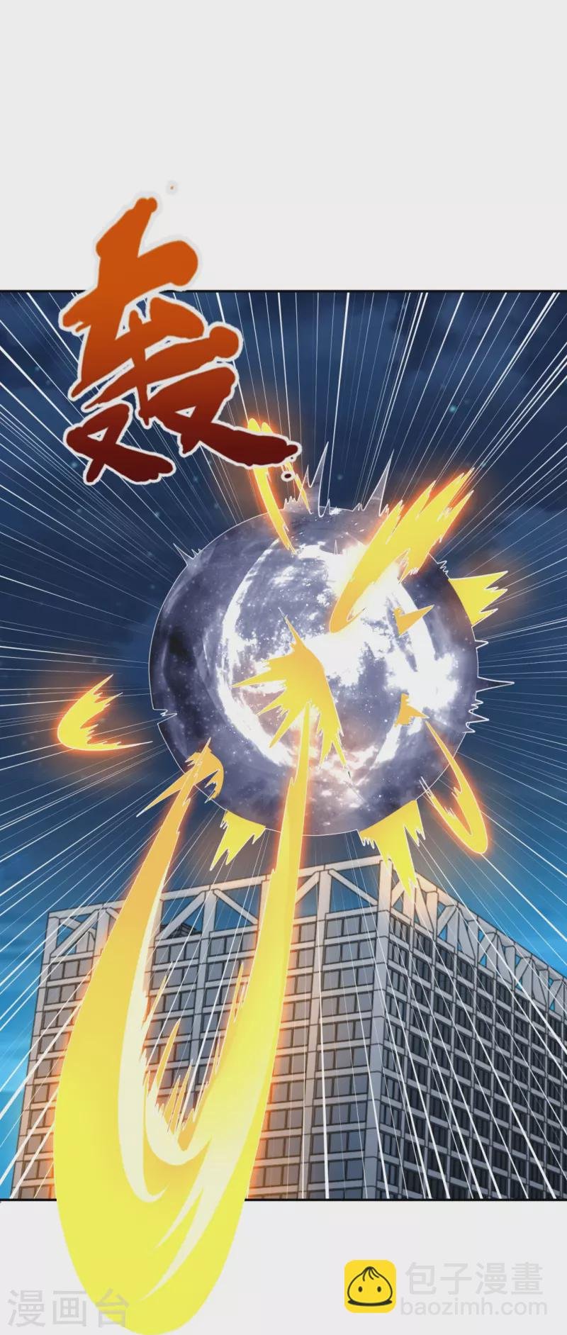 第295话 战略撤退