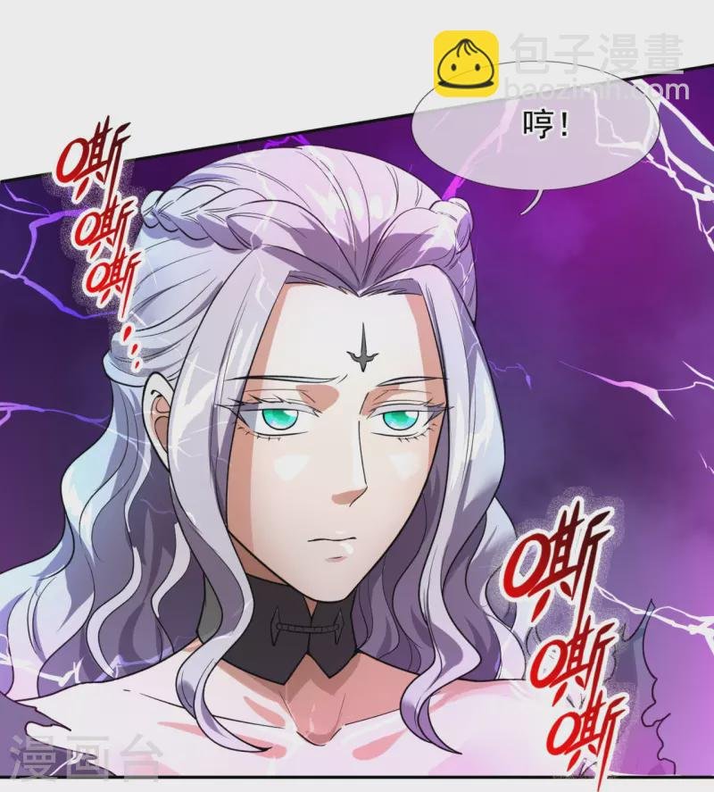 第295话 战略撤退
