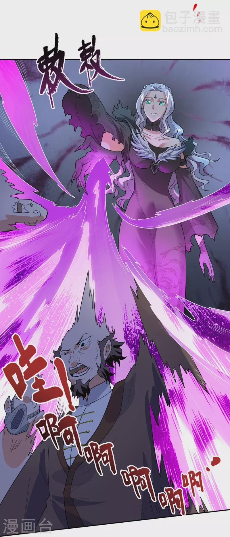 第295话 战略撤退