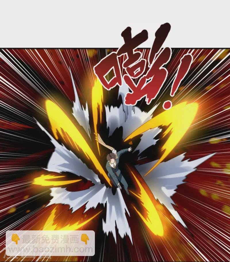 第295话 战略撤退