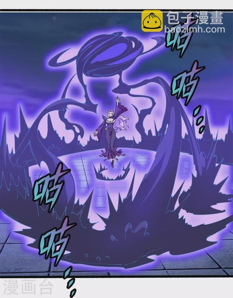 第295话 战略撤退