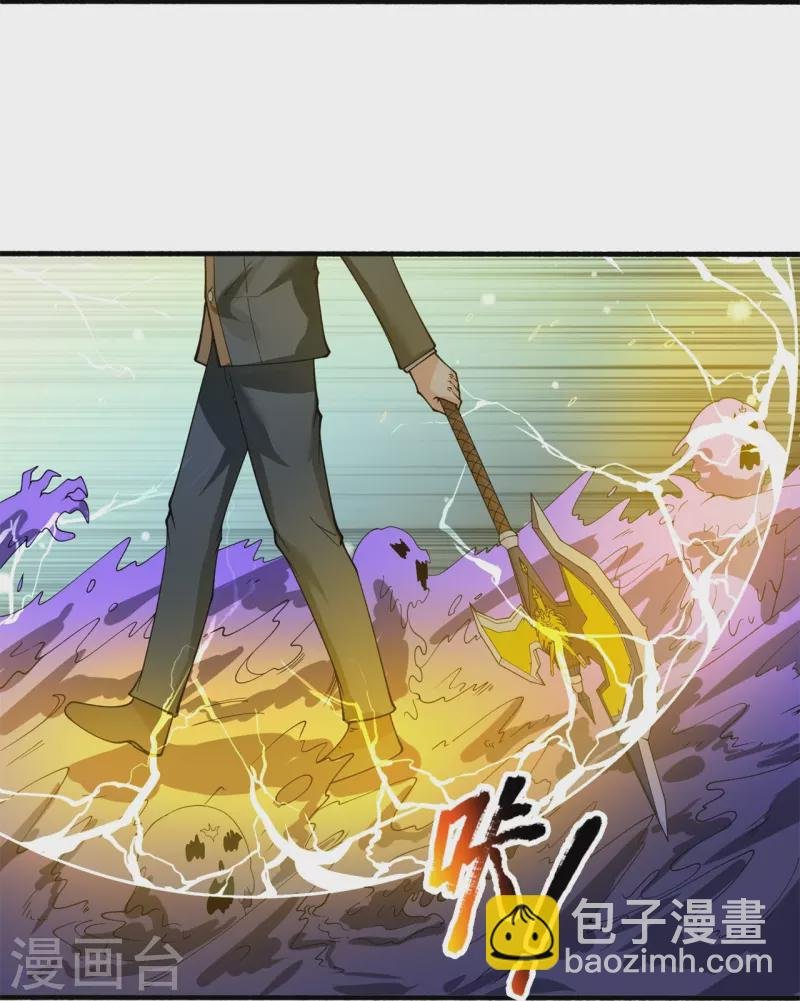 第296话 亵渎神明