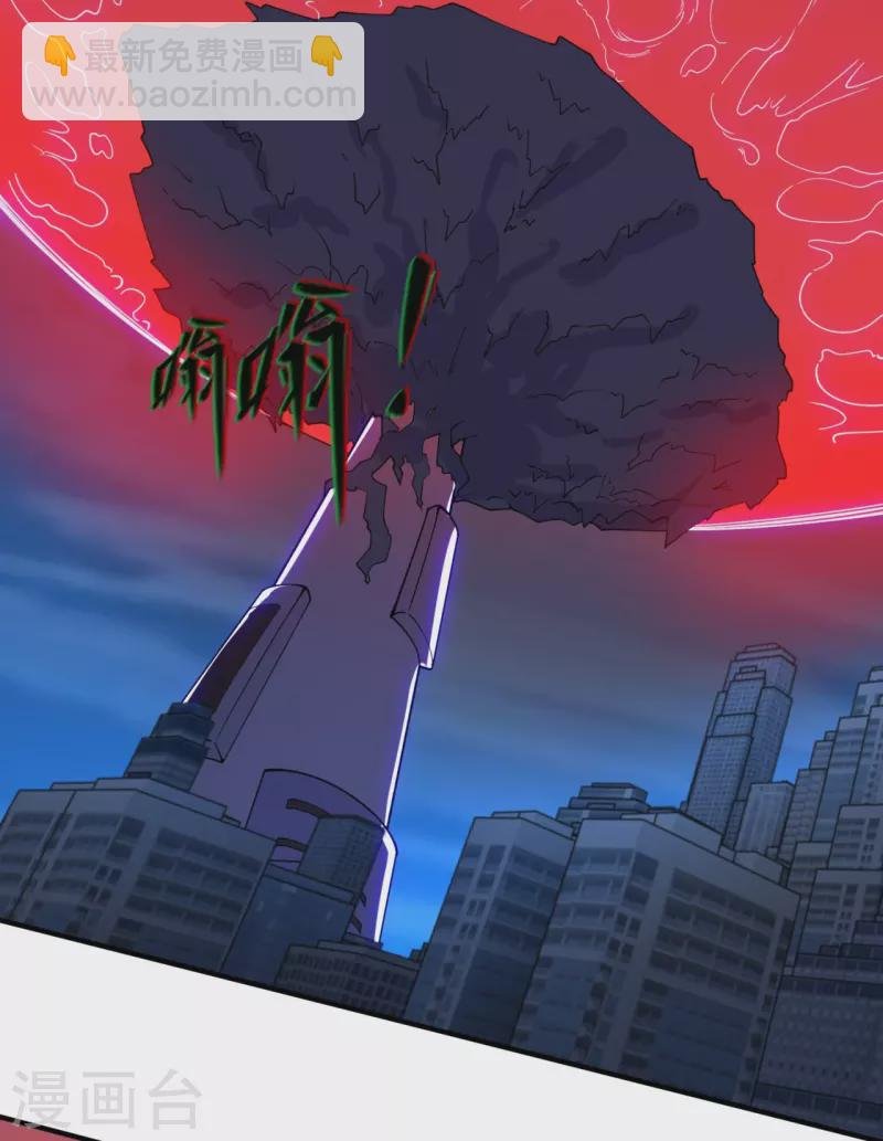 第296话 亵渎神明