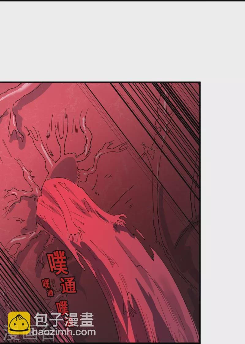 第296话 亵渎神明