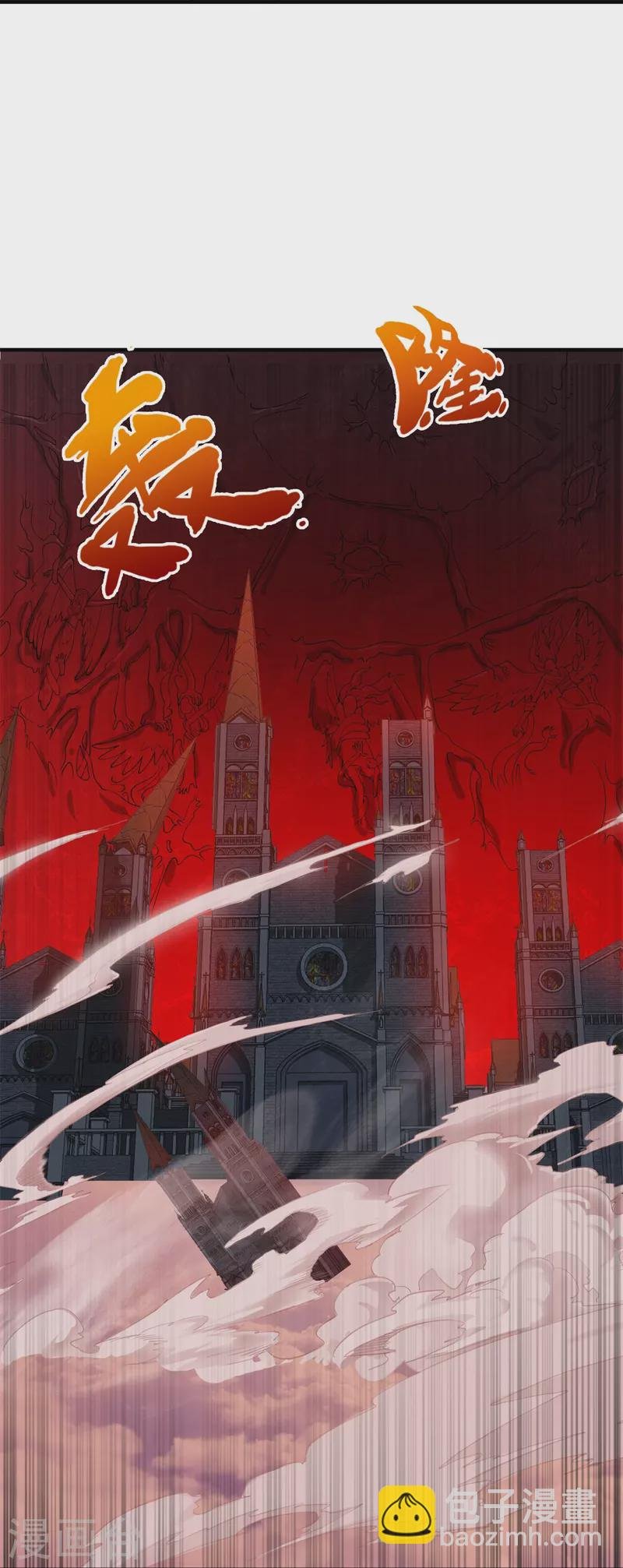 第296话 亵渎神明