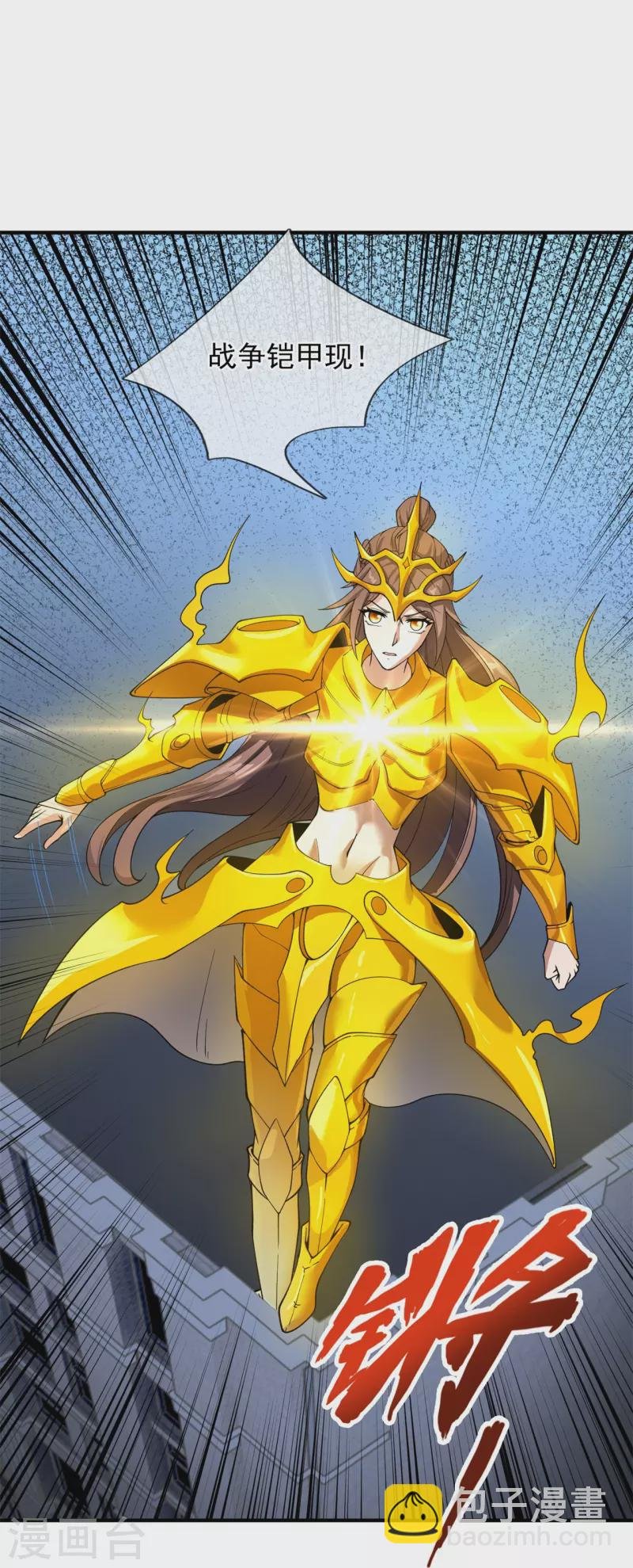 第296话 亵渎神明
