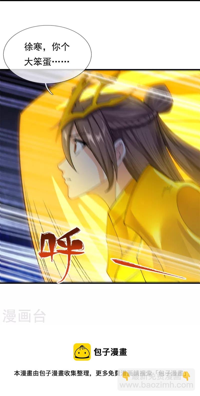 第296话 亵渎神明