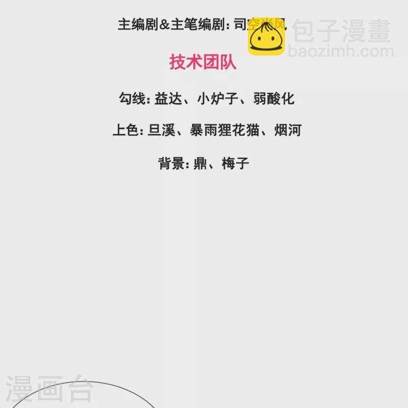 第298话 诛仙法阵，就是牛！