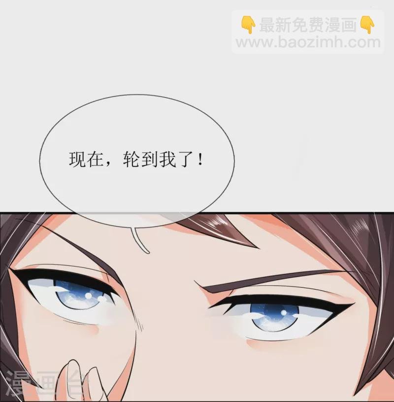 第298话 诛仙法阵，就是牛！